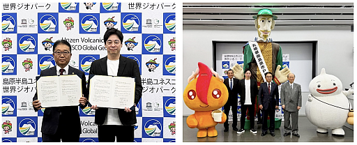 画像ギャラリー No.003のサムネイル画像 / 島原半島を舞台にした“リアル冒険RPG”型地方創生プロジェクトが始動。JGNとJP UNIVERSEが連携協定を締結