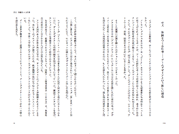 ���������꡼ No.001�Υ���ͥ������ / ���ҡ֥����९�ꥨ������ ������ �������Ѥ���������Ť���λ��ۤȥ����ǥ��ס�7��8����ȯ�����