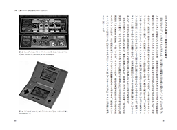 ���������꡼ No.002�Υ���ͥ������ / ���ҡ֥����९�ꥨ������ ������ �������Ѥ���������Ť���λ��ۤȥ����ǥ��ס�7��8����ȯ�����