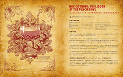 ���������꡼ No.003�Υ���ͥ������ / SAN��ľ��ʥ쥷�Խ��֥������եȤ�ʪ�줫�����ޤ줿�쥷�Ԥȵ��������������ͥ����Υߥ���ס�8���ȯ��