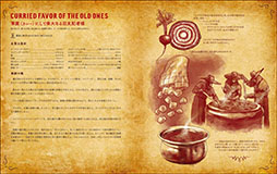 ���������꡼ No.005�Υ���ͥ������ / SAN��ľ��ʥ쥷�Խ��֥������եȤ�ʪ�줫�����ޤ줿�쥷�Ԥȵ��������������ͥ����Υߥ���ס�8���ȯ��