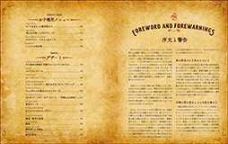 ���������꡼ No.009�Υ���ͥ������ / SAN��ľ��ʥ쥷�Խ��֥������եȤ�ʪ�줫�����ޤ줿�쥷�Ԥȵ��������������ͥ����Υߥ���ס�8���ȯ��