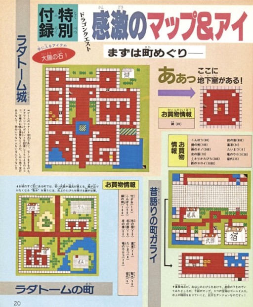 ���������꡼ No.005�Υ���ͥ������ / �������ǥ�����������Ǯ�Τ���ä��Ȥ��λ���ɤ򺣤��������198X�Υե��ߥ������ʡסʥ����ޡ��Τ���Υ֥å������ɡ���44���