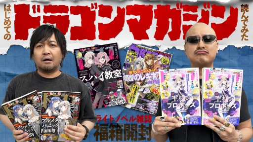 ڥɥ饴ޥۤäȥʻʡޡ 路鸫Ρ֥ɥޥɤǤߤڳư