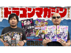 路㤬TVκǿưǤϡ饤ȥΥ٥뻨֥ɥ饴ޥפεͤ碌ƾҲ𤹤ͻҤϤ