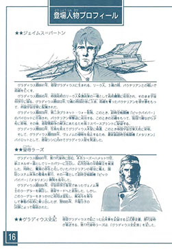 ꡼ No.013Υͥ /  Oh!Xס2026ǯ320ȯꡣX68000 ZбΡ֥ͥ᥷90פޤ3ϿƱ