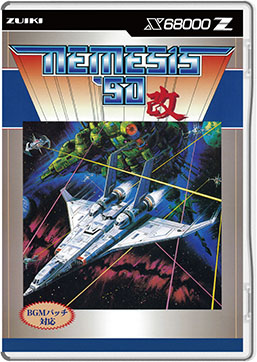 ꡼ No.014Υͥ /  Oh!Xס2026ǯ320ȯꡣX68000 ZбΡ֥ͥ᥷90פޤ3ϿƱ