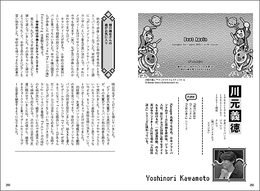 ꡼ No.002Υͥ / ԻᡤPƣʤ̾ʺʲ22ͤ˥󥿥ӥ塼Ҥ2025ǯ12ȯ