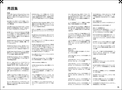 ꡼ No.006Υͥ / ԻᡤPƣʤ̾ʺʲ22ͤ˥󥿥ӥ塼Ҥ2025ǯ12ȯ