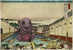 画像ギャラリー No.009のサムネイル画像 / 葛飾北斎の浮世絵×クトゥルフ神話。「クトゥルフ神話生物解剖図鑑」著者の新作「邪神三十六景」,2026年3月発売