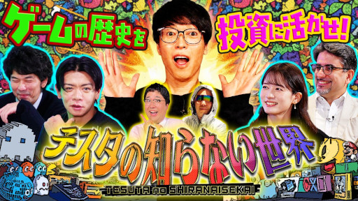 ꡼ No.001Υͥ / ڷȡ֥ƥΤʤȥɤפ1äYouTubeǸ1983ǯ1993ǯޤǤβѥൡˤý