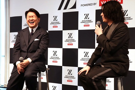 画像ギャラリー No.025のサムネイル画像 / ZETA DIVISION,eスポーツ人材育成専門スクールの開校発表会を開催。国内有数の実力と人気を誇るプロチームが教育産業に踏み出す理由