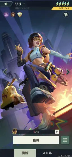 画像ギャラリー No.013のサムネイル画像 / あの古典SFが初のモバイルゲーム化。「ファウンデーション:銀河フロンティア」で,宇宙の覇権をかけた戦いを体験しよう【PR】