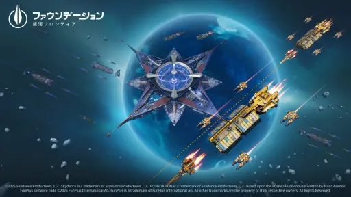 画像ギャラリー No.022のサムネイル画像 / あの古典SFが初のモバイルゲーム化。「ファウンデーション:銀河フロンティア」で,宇宙の覇権をかけた戦いを体験しよう【PR】