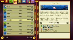 画像ギャラリー No.009のサムネイル画像 / 魔法を駆使して，荒れ果てた庭を再生するガーデンSLG。Switch版「ホーティキュラー」，4月30日にリリース