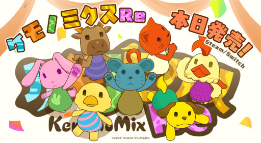 画像ギャラリー No.001のサムネイル画像 / 育成シム「ケモノミクスRe」，PC/Switch向けに発売。「ケモノミクス」シリーズをベースに，グラフィックスや操作性をアップデートしたリメイク作品