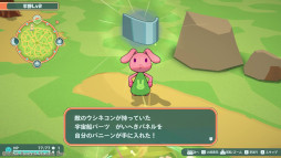 画像ギャラリー No.006のサムネイル画像 / 育成シム「ケモノミクスRe」，PC/Switch向けに発売。「ケモノミクス」シリーズをベースに，グラフィックスや操作性をアップデートしたリメイク作品