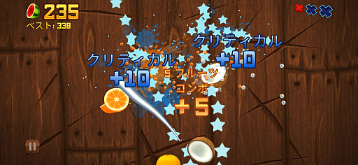 画像ギャラリー No.005のサムネイル画像 / 拙者，フルーツ斬りニンジャでござる。カジュアル＆シンプルな爽快アクション「Fruit Ninja Classic+」（今日から始めろApple Arcade #65）