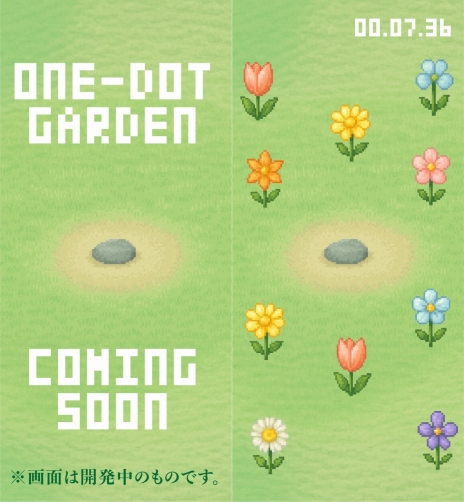 画像ギャラリー No.036のサムネイル画像 / ［インタビュー］飯野賢治氏の“1ドット”から，新しいゲームが動き出す。「ONE-DOT GAMES」はいかにして生まれたのか