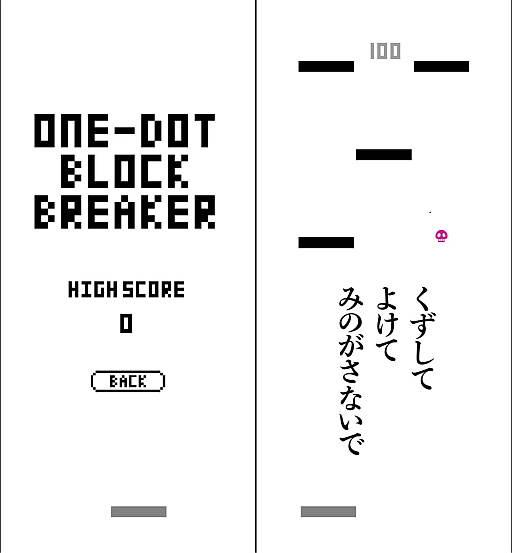 画像ギャラリー No.004のサムネイル画像 / 1ドットにこだわった「ONE-DOT GAMES」，iOS版本日リリース。飯野賢治氏が着想した「one-dot enemies」をもとにしたゲームコレクション