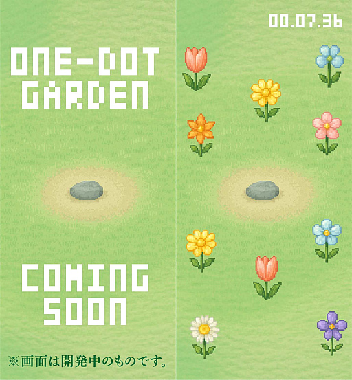 画像ギャラリー No.005のサムネイル画像 / 1ドットにこだわった「ONE-DOT GAMES」，iOS版本日リリース。飯野賢治氏が着想した「one-dot enemies」をもとにしたゲームコレクション