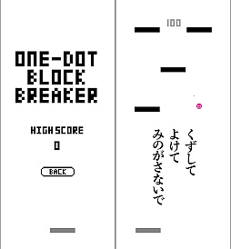 画像ギャラリー No.012のサムネイル画像 / 1ドットにこだわった「ONE-DOT GAMES」，iOS版本日リリース。飯野賢治氏が着想した「one-dot enemies」をもとにしたゲームコレクション