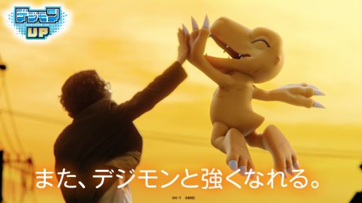 画像ギャラリー No.002のサムネイル画像 / 放置育成RPG「デジモンUP」，サービス開始。個性豊かなデジモンのなかから自分だけのパートナーを選び，育てていく