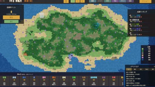 画像ギャラリー No.002のサムネイル画像 / 世界の神となり,猫たちの戦いを見守る。神の力で時々戦いに介入するクリッカー&観戦SLG「Meowpire」,Steamストアページを公開