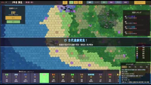 画像ギャラリー No.003のサムネイル画像 / 世界の神となり,猫たちの戦いを見守る。神の力で時々戦いに介入するクリッカー&観戦SLG「Meowpire」,Steamストアページを公開