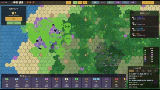 画像ギャラリー No.004のサムネイル画像 / 世界の神となり,猫たちの戦いを見守る。神の力で時々戦いに介入するクリッカー&観戦SLG「Meowpire」,Steamストアページを公開