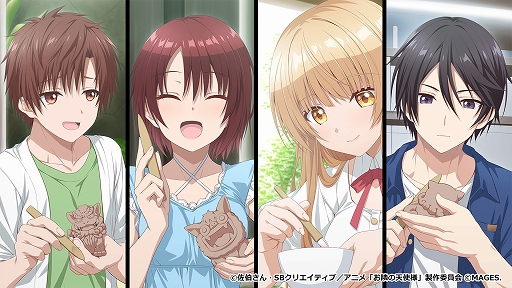 画像ギャラリー No.002のサムネイル画像 / ADV「お隣の天使様にいつの間にか駄目人間にされていた件 Memorial Vacation」，7月23日に発売。沖縄を舞台にオリジナルストーリーを描く