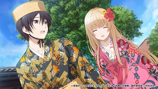 画像ギャラリー No.016のサムネイル画像 / ADV「お隣の天使様にいつの間にか駄目人間にされていた件 Memorial Vacation」，7月23日に発売。沖縄を舞台にオリジナルストーリーを描く