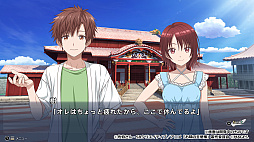 お隣の天使様にいつの間にか駄目人間にされていた件 Memorial Vacation