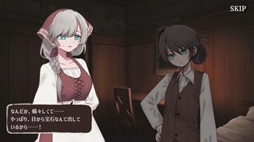 凋落のグランディディエ