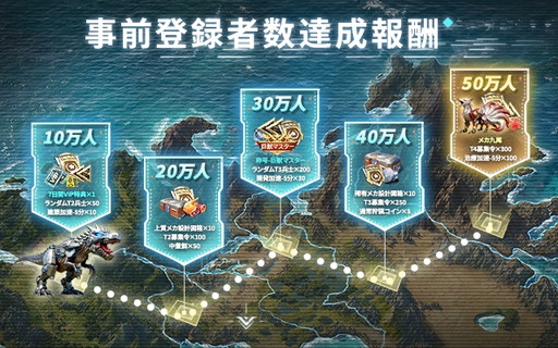 画像ギャラリー No.013のサムネイル画像 / 機械化した巨獣を狩って終末世界の覇者を目指せ！　新作シミュレーション「巨獣戦線」の見どころを紹介【PR】