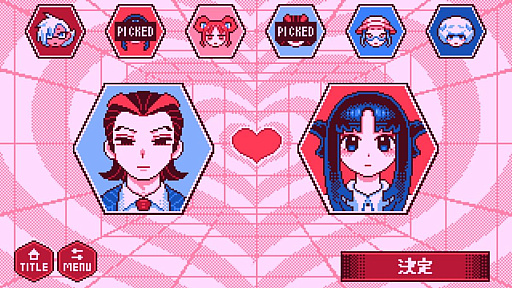 画像ギャラリー No.003のサムネイル画像 / 「キスをしないと出られない部屋」に閉じ込める2人を選ぶお手軽カップリングADV「せれくとKiss」，無料で配信中