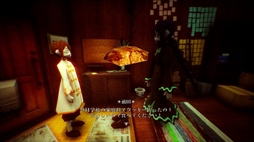 路地裏漂流記-佐伯編-