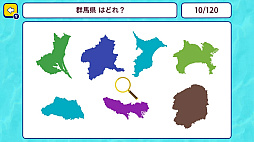 ひらめき地理トレ！47都道府県 シルエットクイズ 〜小学生から大人までクイズで教養学習ゲーム〜