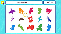 ひらめき地理トレ！47都道府県 シルエットクイズ 〜小学生から大人までクイズで教養学習ゲーム〜