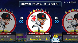 ワオっち！さんすうホームラン