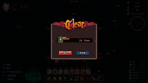 画像ギャラリー No.019のサムネイル画像 / 「キャットガールサバイバー」のSwitch版で新キャラが2体追加されるDLC配信。やりごたえのある新モードなど新規要素も続々登場【PR】