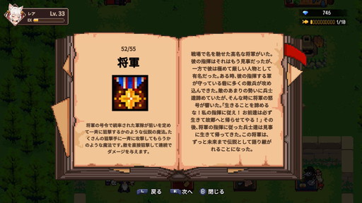 画像ギャラリー No.024のサムネイル画像 / 「キャットガールサバイバー」のSwitch版で新キャラが2体追加されるDLC配信。やりごたえのある新モードなど新規要素も続々登場【PR】