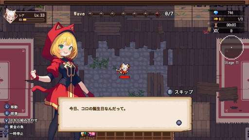 画像ギャラリー No.033のサムネイル画像 / 「キャットガールサバイバー」のSwitch版で新キャラが2体追加されるDLC配信。やりごたえのある新モードなど新規要素も続々登場【PR】