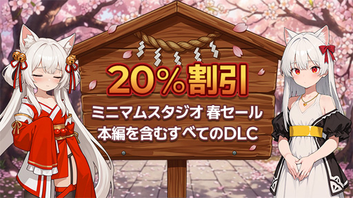 画像ギャラリー No.037のサムネイル画像 / 「キャットガールサバイバー」のSwitch版で新キャラが2体追加されるDLC配信。やりごたえのある新モードなど新規要素も続々登場【PR】