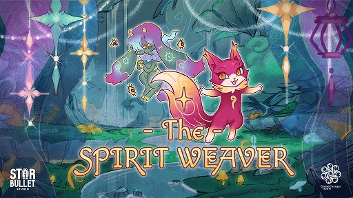 画像ギャラリー No.001のサムネイル画像 / タロットを題材にしたナラティブゲーム「The Spirit Weaver」，4月1日にSteamで発売。選択によって運命が変わるビジュアルノベル
