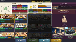 Football Rising: Zero To Hero