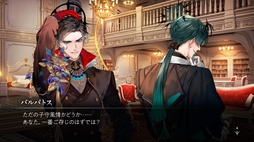 Obey Me! Sinner's Choice: Lucifer