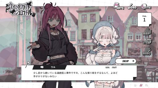 画像ギャラリー No.002のサムネイル画像 / 殺意の高い恋する女の子が魔女(男)と一緒に惚れ薬を作る。β版「ウィッチクラフト・ショコラトル」,BOOTHで無料公開