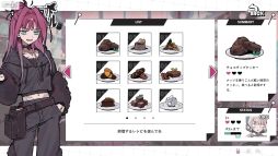 画像ギャラリー No.003のサムネイル画像 / 殺意の高い恋する女の子が魔女(男)と一緒に惚れ薬を作る。β版「ウィッチクラフト・ショコラトル」,BOOTHで無料公開