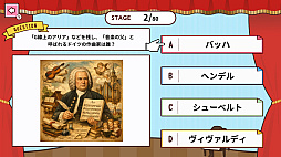 大人のためのやさしいクラシック講座ー気軽に楽しむ名曲教養クイズー